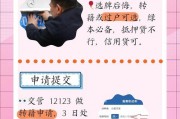 车牌号不满意？能否更换及操作流程