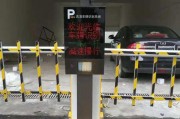 车牌识别门禁系统现重大漏洞，隐私安全堪忧！