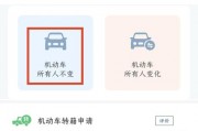 外地车牌变成都牌，轻松切换城市生活新体验！
