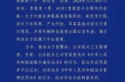 天津司机注意！河北车牌车辆在津违章，最新查处信息曝光！