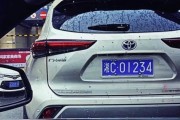 湘潭车牌靓号3333：一牌难求，价值连城！”