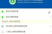 南京车牌在上海违章，引发热议：两地车牌差异如何破解？