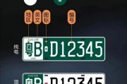 车牌号算算新潮流：独特创意车牌引领车牌文化新风尚