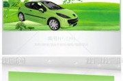 吴忠新能源车牌靓号闪耀登场，绿色出行新潮流