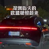 探寻欧洲车牌中的数字之美