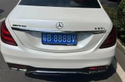 河南车牌88888惊现！绝版靓号引豪车争抢！