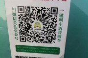 武汉出租车车牌号一键查询，出行更便捷！