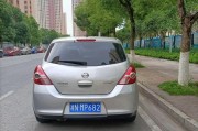 怀化车牌靓号：数字与吉祥的完美邂逅