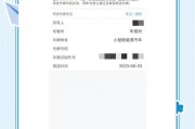 十堰车主福利！网上选号轻松搞定，快来体验车牌号新玩法！