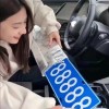 廊坊靓号车牌代办，车牌背后的故事
