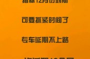 深圳车牌保留期限一览：多久可以长期保留？