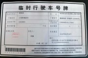 选车牌后，多久能喜提爱车？提车时间表！