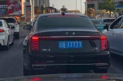 车牌777价格：一牌难求，价值几何？