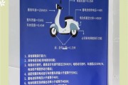 深圳电车车牌办理攻略：轻松掌握办理流程