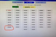 晋中车牌靓号热售：绝版号码等你来抢！
