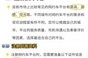 异地车牌能否在滴滴平台上合法运营？跨区域网约车新规