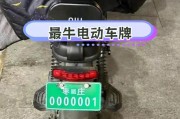 山东枣庄车牌靓号，一牌难求成为收藏热点
