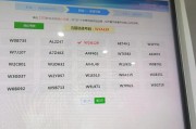 武汉车牌号：独特标识彰显城市风采