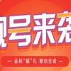 抚顺车牌靓号拍卖火热进行中，抢购机会不容错过！