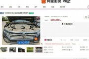 探寻周口车牌靓号基地：车牌文化背后的故事