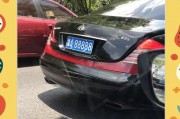 宁波车牌拍卖：靓号车牌争夺战，谁将脱颖而出？