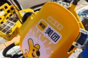 速来抢！ofo车牌号红包大放送，骑共享单车赢惊喜福利！