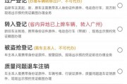 电动车车牌丢失速看！补办攻略及办理地点大！