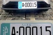 车牌号新潮流：数字组合引领车牌个性化风潮