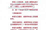 北京户口摇号车牌，竞争激烈，如何提高中签率？