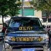 中山车牌靓号：探寻只属于幸运儿的车牌奥秘