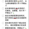 车牌是否需要车牌架？车牌安装的奥秘