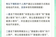 上海车牌拍卖取消：告别摇号时代，购车政策迎来新变革？