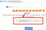 珠海车牌50选1攻略：中奖技巧，轻松中号！