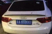 吉利车牌号后三位数字爆火，车主们纷纷晒出个性车牌！