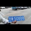 孝感市惊现靓号车牌，车主身份引热议！”