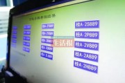 佛山车牌靓号新规出炉，车主们赶紧看过来！”