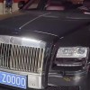 山西车牌靓号竞拍：车牌黄金号码谁能得？