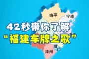 厦门车牌靓号，传承幸运，寻有缘人接棒