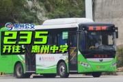惠州汽运考大车牌：解锁驾驶梦想，成为交通新星的绿色通行证！