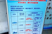 外地车牌驶入北京，最新政策解读与操作指南