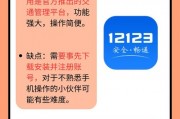 车牌注销后，多久可重新选号？新车牌获取最佳时机！