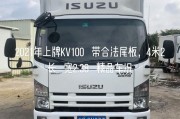 蓝牌货车牌照换小车攻略：轻松实现驾驶小车的梦想！