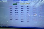 北京摩托车牌照查询攻略：轻松掌握车牌信息