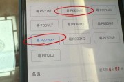 保定车牌靓号摇号查询，一触即达