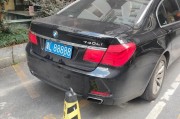 湘A00001长沙车牌靓号惊艳亮相，引全民热议