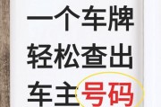 紧急提醒！螺丝松动致车牌脱落，车主们赶紧自查！