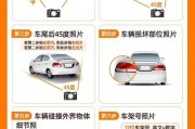 平安车险绑定车牌，车主必看操作指南！