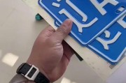 车牌812cm，背后隐藏的惊人秘密！