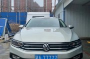 大同摇车牌靓号，万元车牌等你来摇！