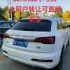 河北车牌靓号：独特魅力，见证非凡人生